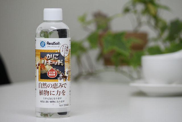 かにリキッド250ml