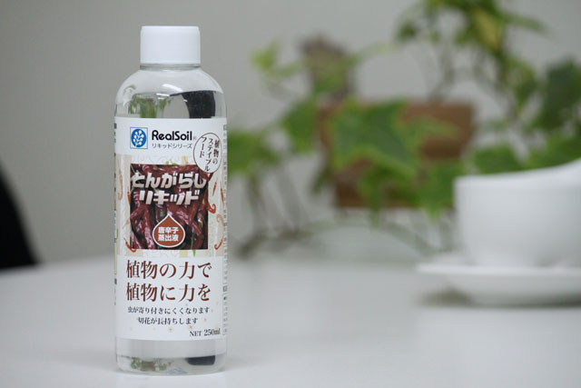 とんがらしリキッド250ml